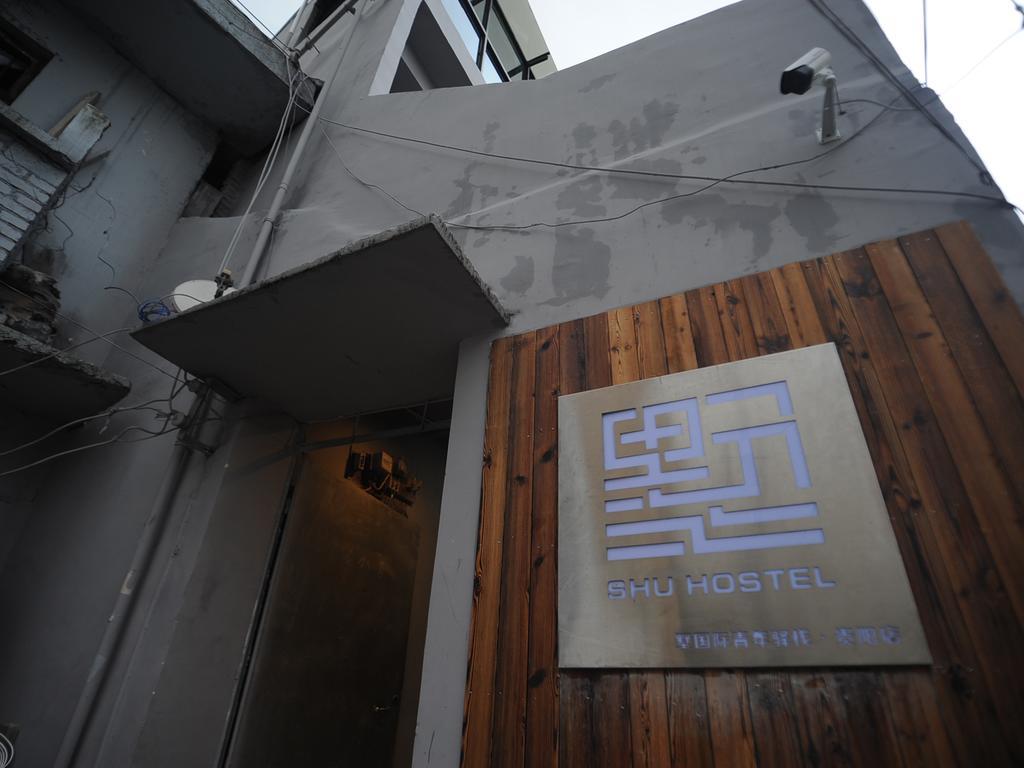 Shu Hostel กุ้ยหยาง ภายนอก รูปภาพ